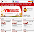 零点财经缩略图
