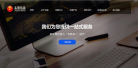 志晟信息缩略图