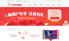 招财猫缩略图