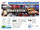 智达康缩略图