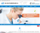 海昇药业缩略图