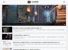 周村汇丰机械厂缩略图