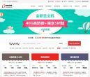 中电华联缩略图