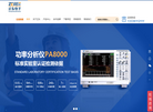 杭州正东电子缩略图