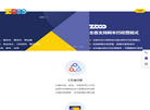 ZDOO全协同管理软件缩略图