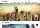 中德证券缩略图
