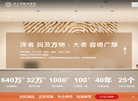 浙江泽大律师事务所缩略图