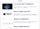 泽思网络科技官网缩略图