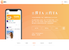 源际科技择TA官网缩略图