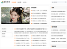 北京智孵科融产业运营管理缩略图