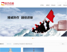 兆方石油缩略图