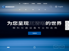 浙江维真医疗科技缩略图