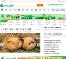 中国三农网缩略图