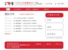 包装创意设计大赛缩略图