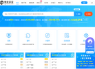 修齐云平台缩略图