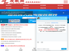 成人教育网缩略图