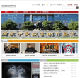 中国电影缩略图