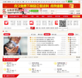 中国公考论坛缩略图