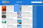 祖国建材通造价信息缩略图