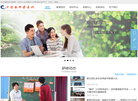 中国教师发展网缩略图