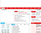 莲花县人民政府网缩略图