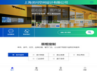 精益求精出精品缩略图