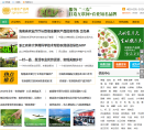 中国农产品网缩略图
