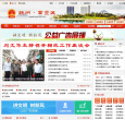 赣州章贡区缩略图