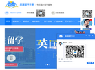 晨晟教育咨询缩略图