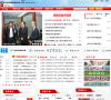 上饶市人民政府缩略图