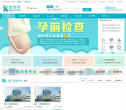康掌柜体检网缩略图
