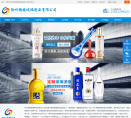 酒瓶缩略图