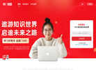 掌门1对1官方网站缩略图