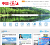中国▪湛江政府门户网站缩略图