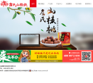 詹氏食品缩略图