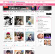找个性网缩略图