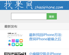 找果网缩略图