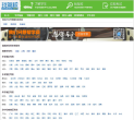 找驾校缩略图