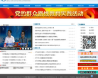 珠海城市职业技术学院缩略图