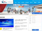 新乡市高服机械缩略图