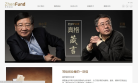 真格基金缩略图