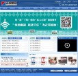 正邦集团缩略图