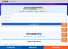 成都高新技术认定补贴缩略图