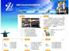正扬股份缩略图