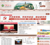 中国镇江缩略图