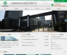 臻顺智能缩略图