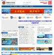 珠海市公安局缩略图