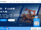 智鹤指挥官缩略图