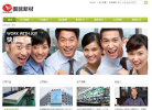 国能新材缩略图