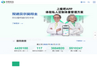 中食脂20网缩略图
